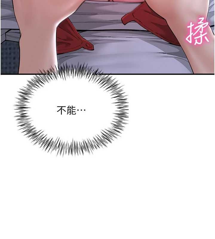 炮友满屋第12話-醉後決定要上妳