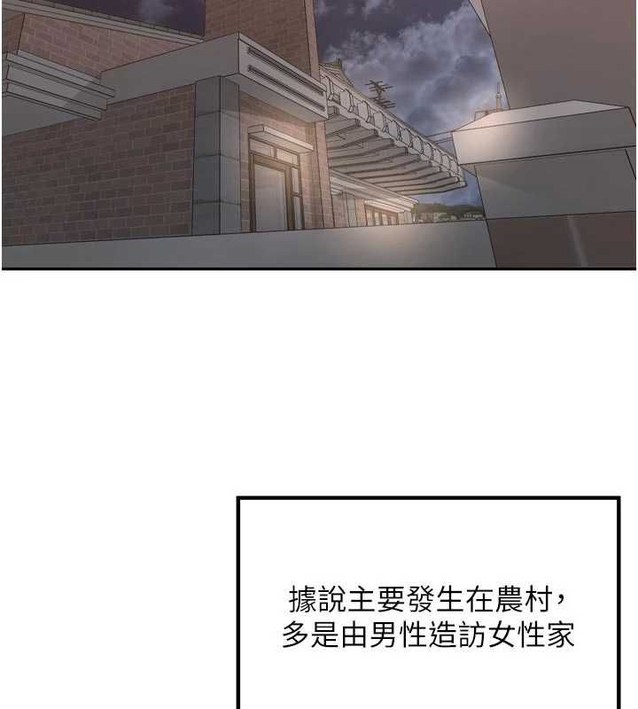 裡長孫子開麥啦第47話-突襲越南新娘的床