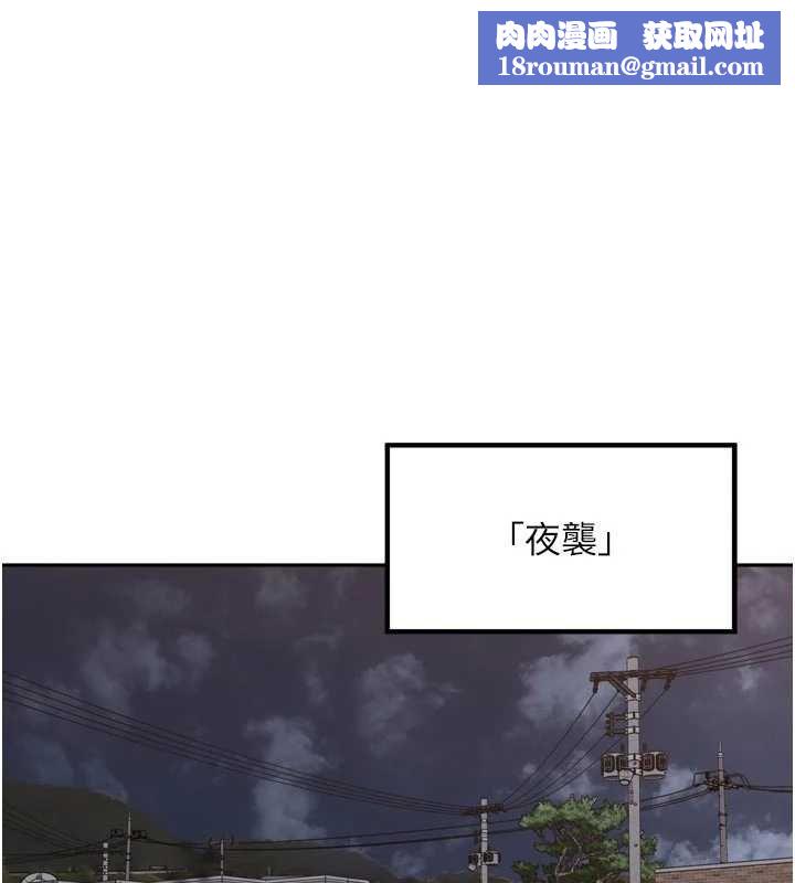 裡長孫子開麥啦第47話-突襲越南新娘的床