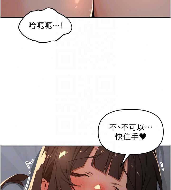 裡長孫子開麥啦第47話-突襲越南新娘的床