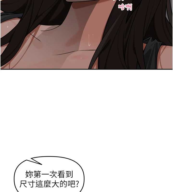 裡長孫子開麥啦第47話-突襲越南新娘的床