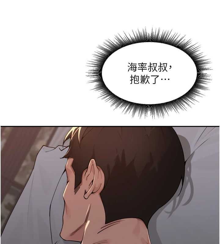 裡長孫子開麥啦第47話-突襲越南新娘的床