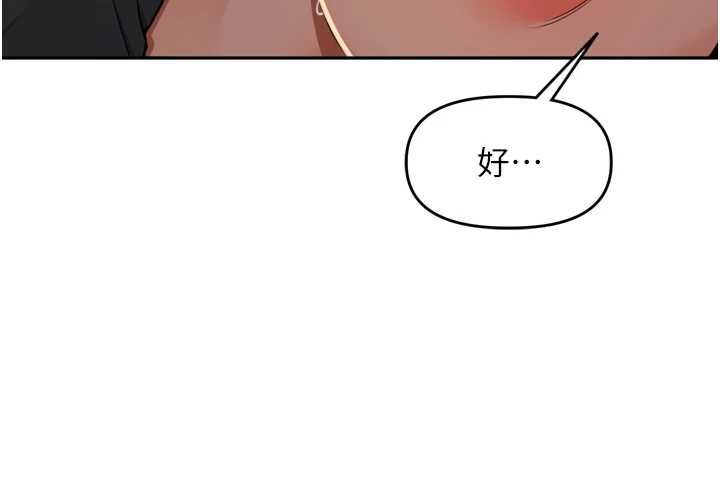 裡長孫子開麥啦第47話-突襲越南新娘的床