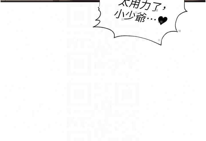 里长孙子开麦啦第47話-突襲越南新娘的床