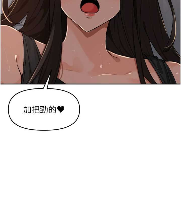 裡長孫子開麥啦第47話-突襲越南新娘的床