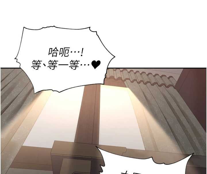 裡長孫子開麥啦第47話-突襲越南新娘的床