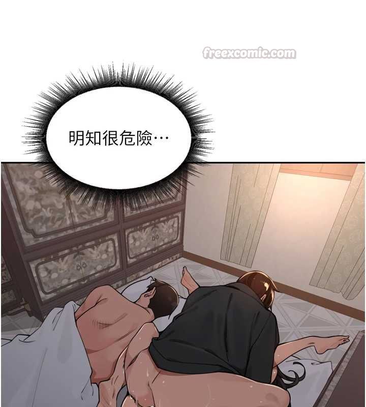 裡長孫子開麥啦第47話-突襲越南新娘的床