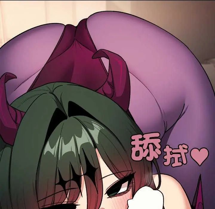 缺德邻居难相处第93話