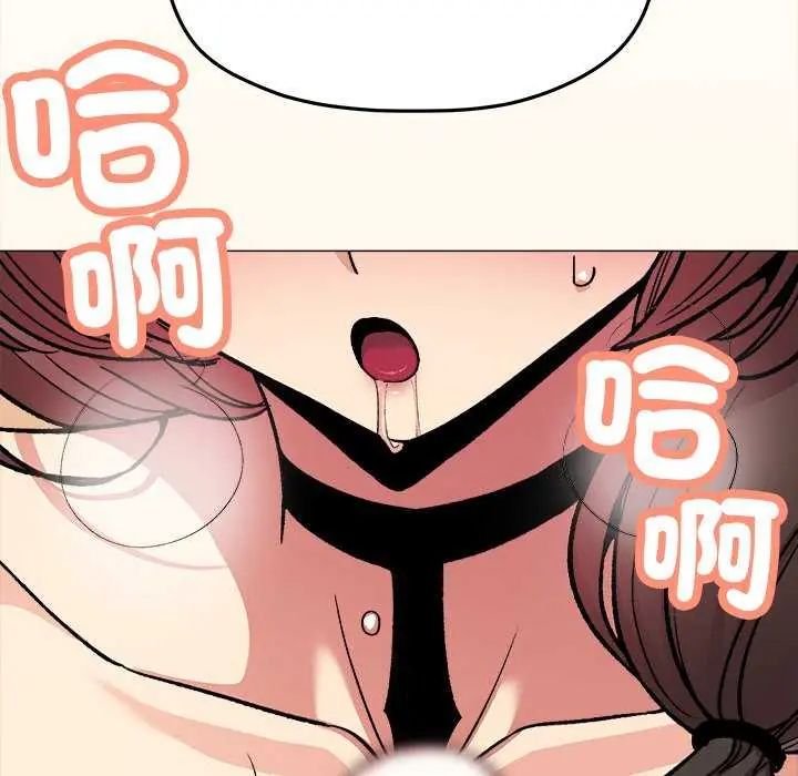 缺德邻居难相处第93話