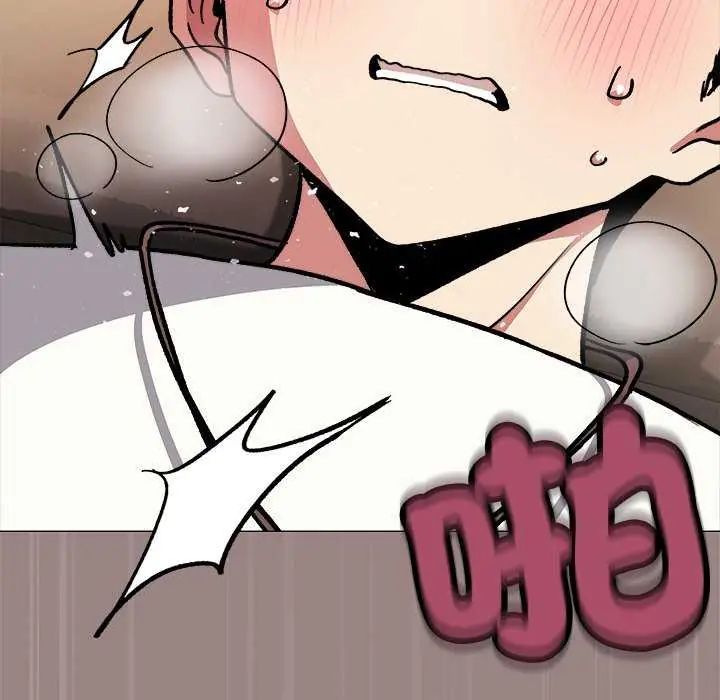 缺德邻居难相处第93話