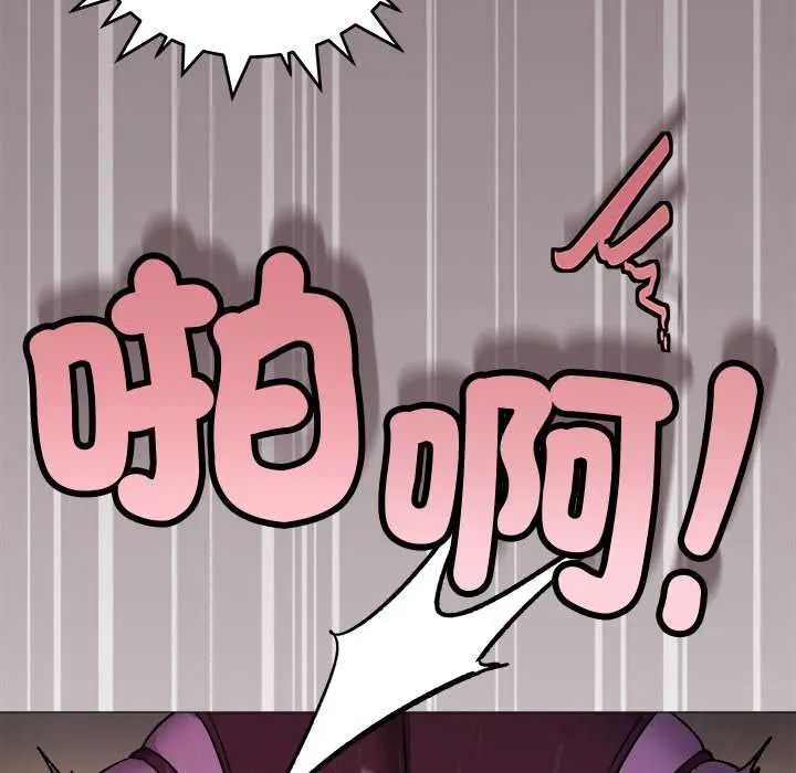 缺德邻居难相处第93話