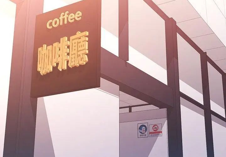 可以爱你吗第113話