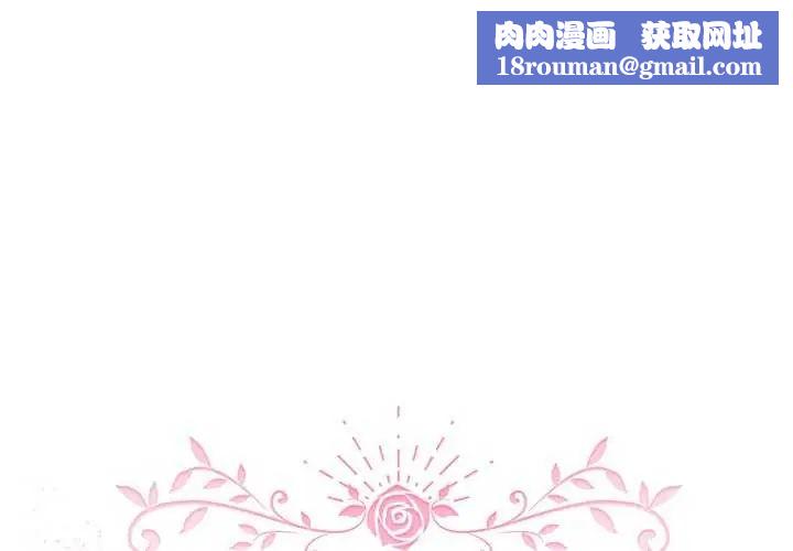 配角的生存任務第74話