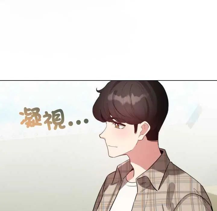 配角的生存任務第74話