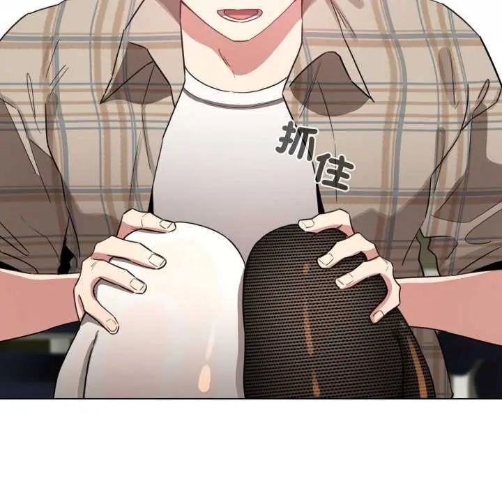 配角的生存任務第74話
