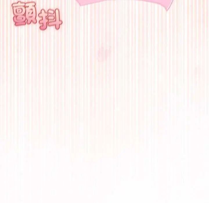 配角的生存任務第74話