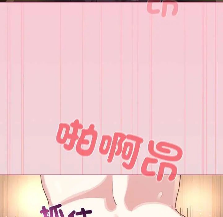 配角的生存任務第74話