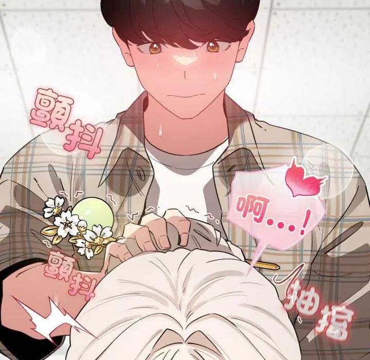 配角的生存任務第74話