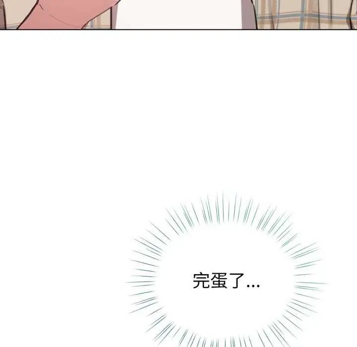 配角的生存任務第74話