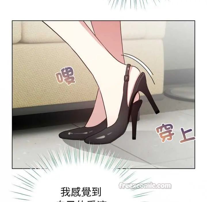配角的生存任务第74話