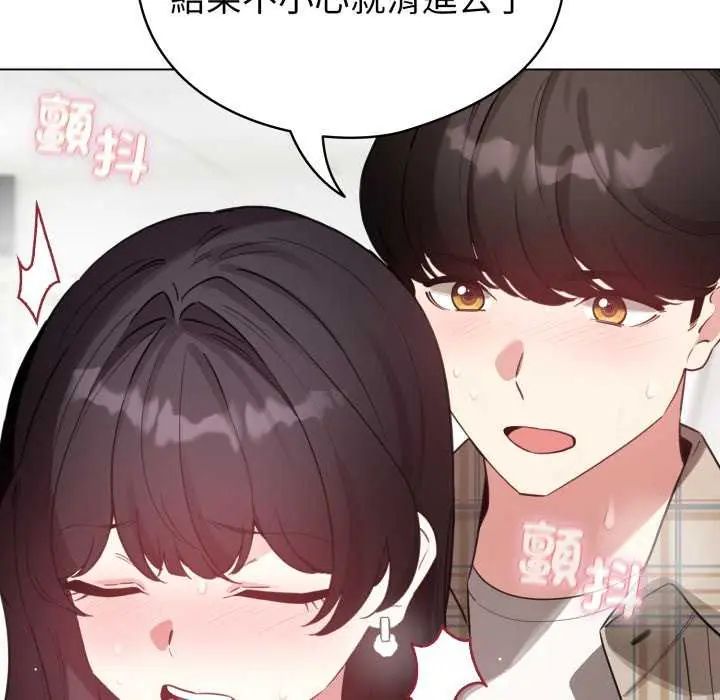 配角的生存任務第74話