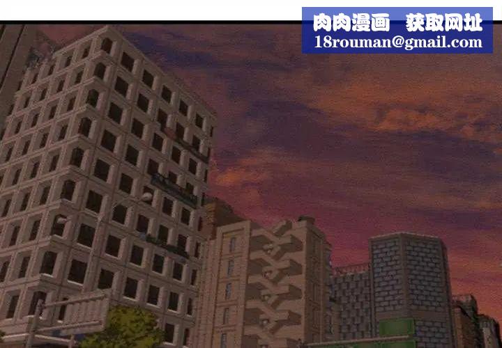 她們的夜晚屬於我第51話