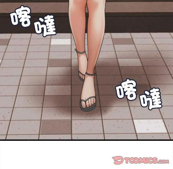 她們的夜晚屬於我第51話