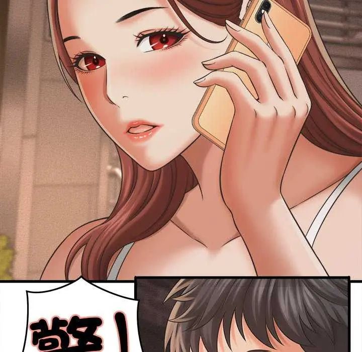 她們的夜晚屬於我第51話