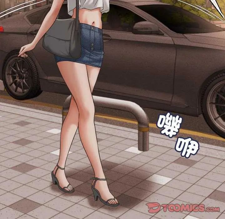 她們的夜晚屬於我第51話