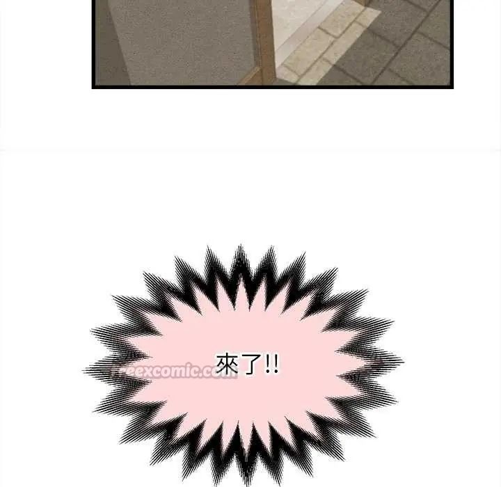 她們的夜晚屬於我第51話