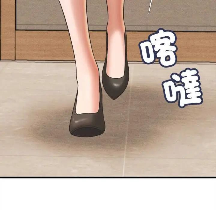 她们的夜晚属于我第51話