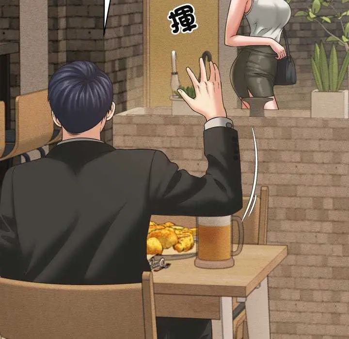 她們的夜晚屬於我第51話