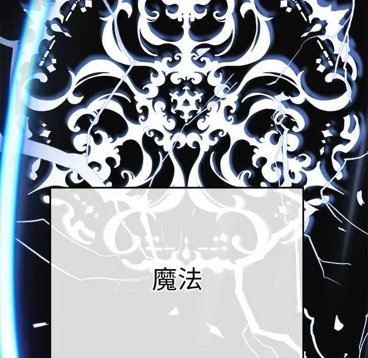公主殿下要收種子啦!第42話