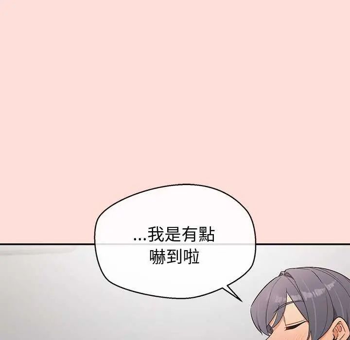 公主殿下要收種子啦!第42話