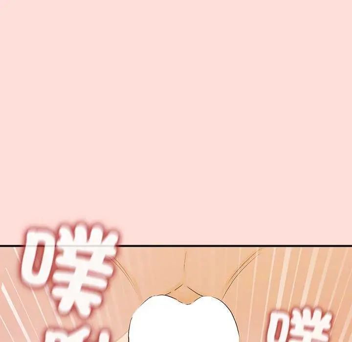 公主殿下要收種子啦!第42話