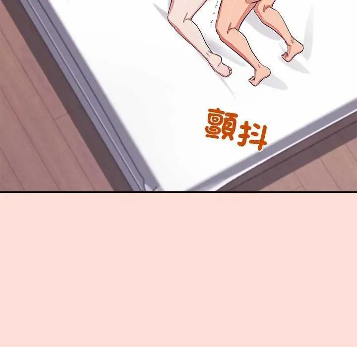 公主殿下要收種子啦!第42話