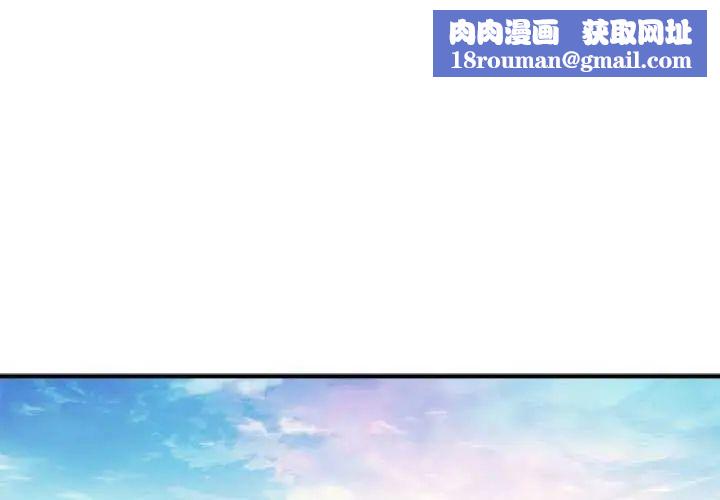 迷雾深处的诱惑第32話