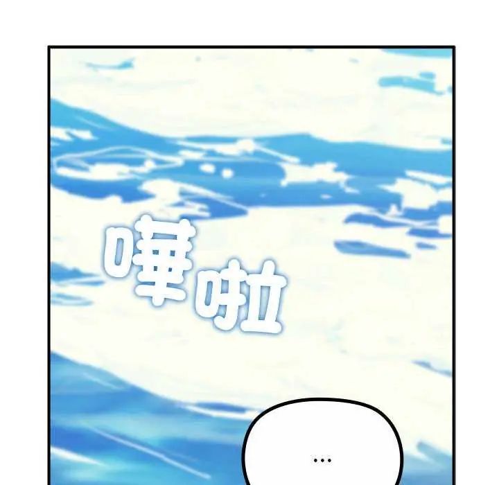 迷霧深處的誘惑第32話
