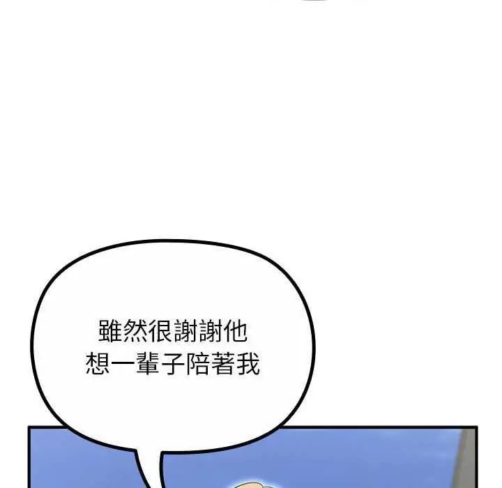 迷雾深处的诱惑第32話