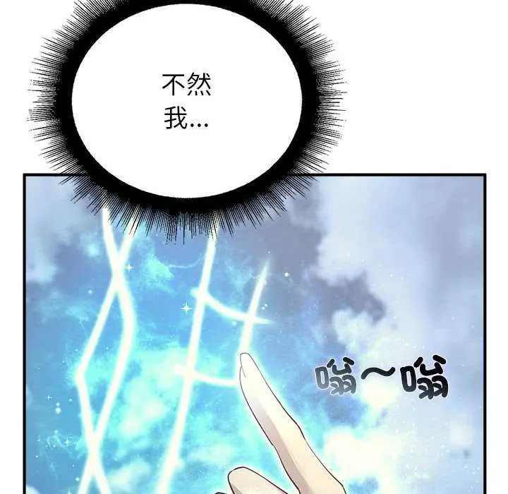 迷霧深處的誘惑第32話
