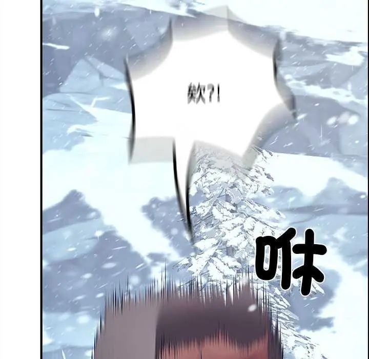 迷霧深處的誘惑第32話