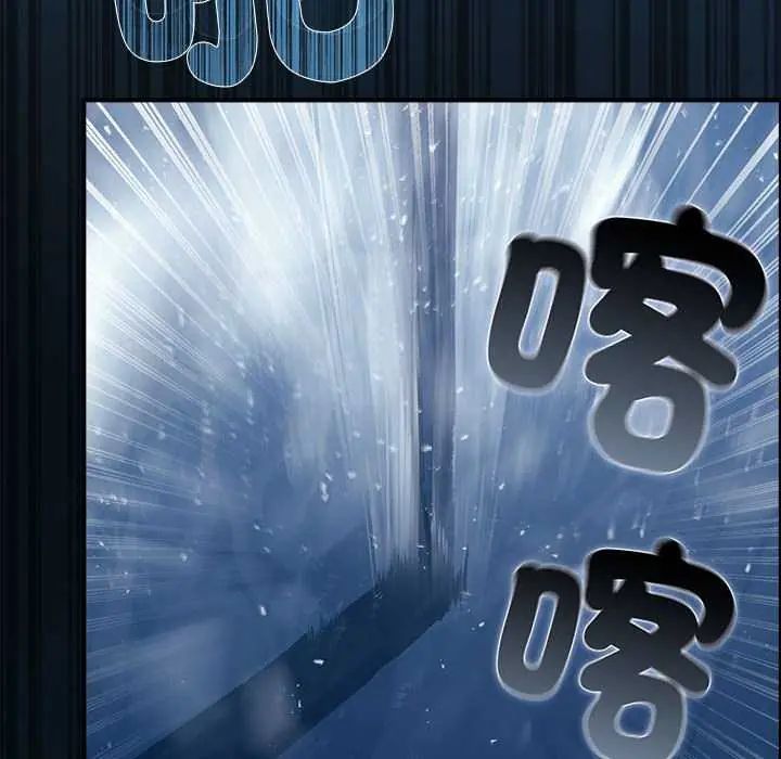 迷雾深处的诱惑第32話