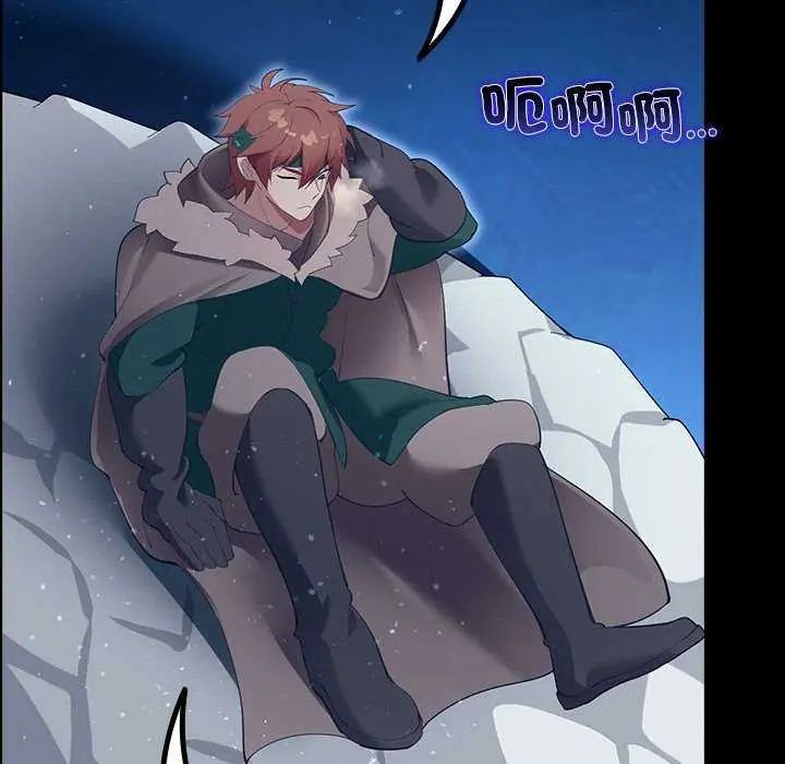迷霧深處的誘惑第32話