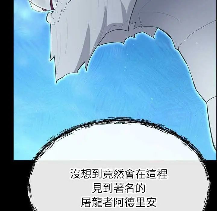 迷雾深处的诱惑第32話
