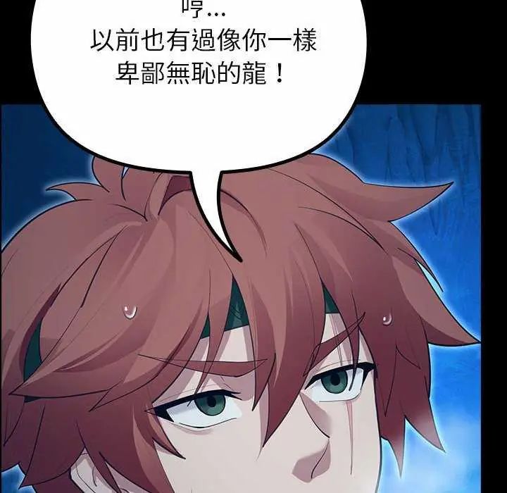 迷雾深处的诱惑第32話