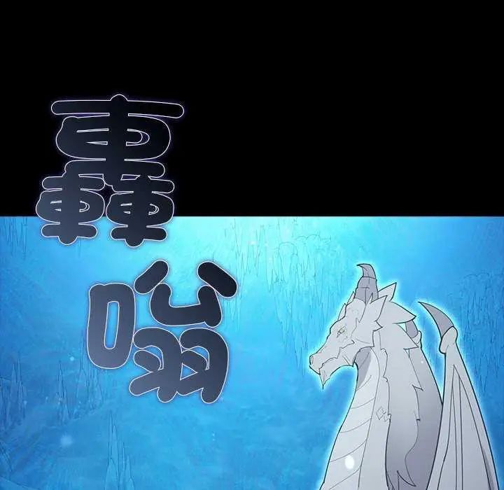 迷霧深處的誘惑第32話
