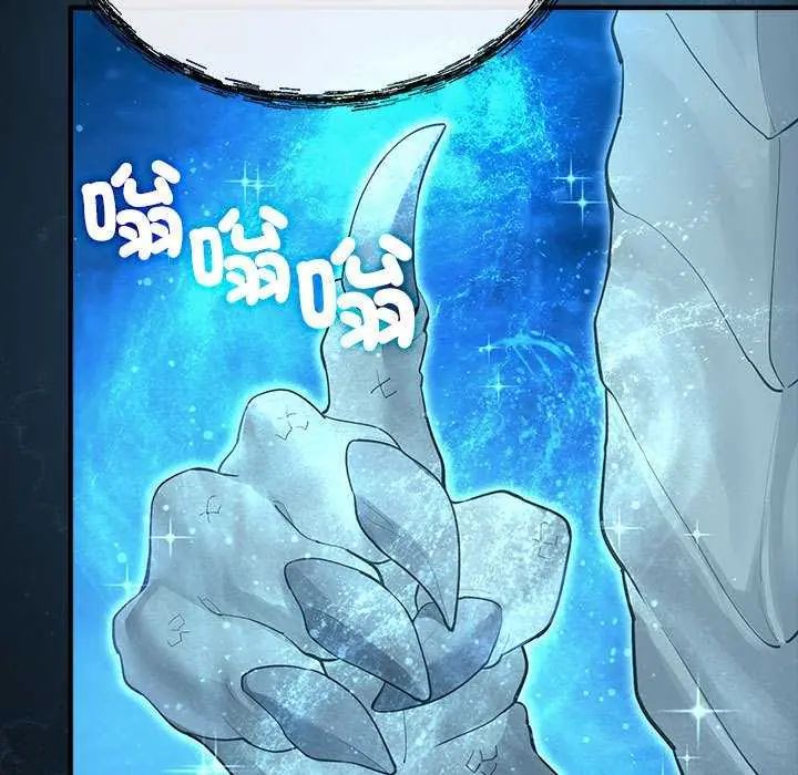 迷霧深處的誘惑第32話