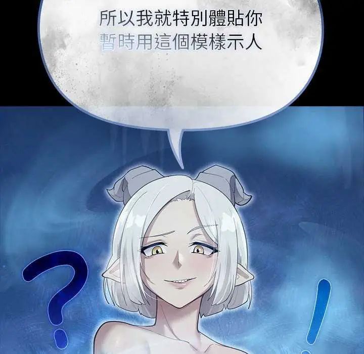 迷雾深处的诱惑第32話