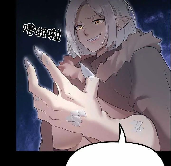 迷雾深处的诱惑第32話