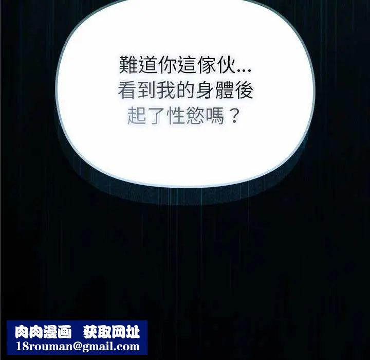 迷霧深處的誘惑第32話